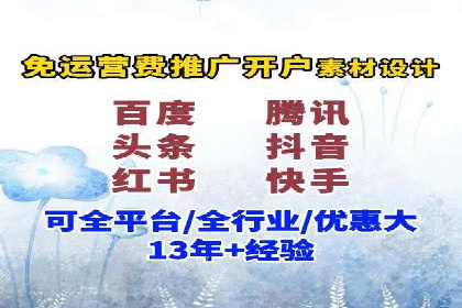 某SEM外包公司成功案例分享：ROI大幅提升