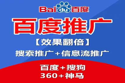 专业SEM账户托管成功案例分享