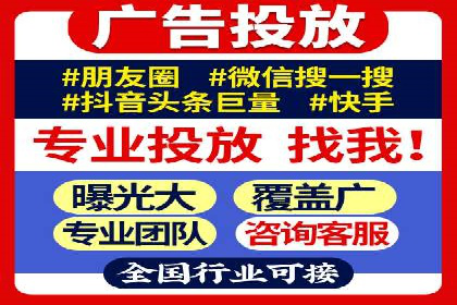 不同行业在百度广告推广上的投入差异